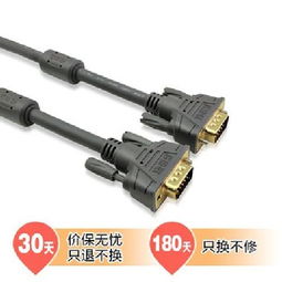 綠聯(lián)11648 VGA連接線 發(fā)燒級線材，筆記本連接投影儀的可靠選擇