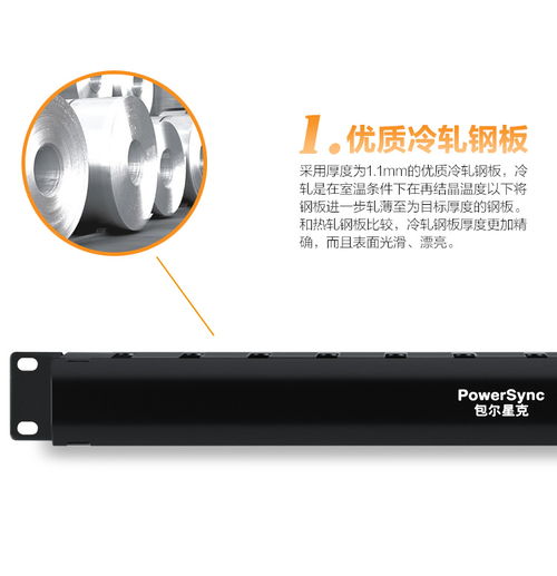 史泰博電腦線材 超低價格與優(yōu)質(zhì)服務的完美平衡